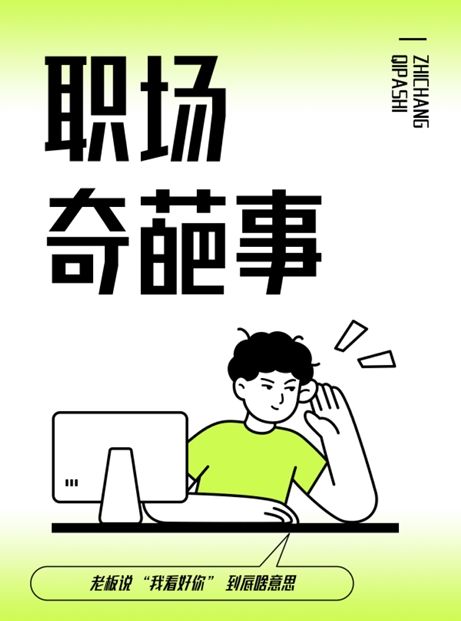 庆科字体,字体合集,高手字造